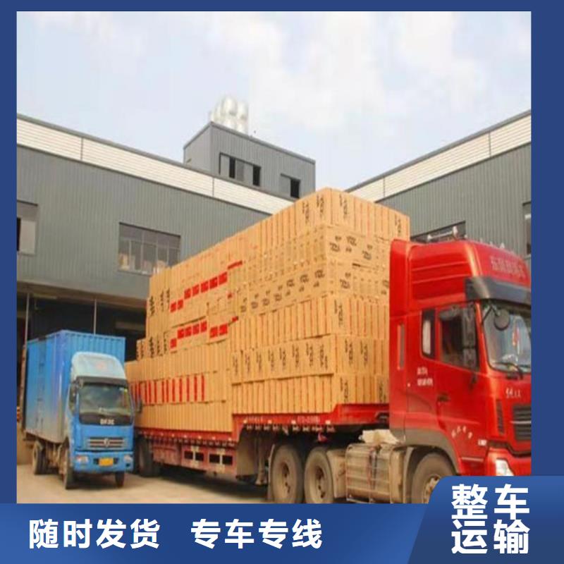 【樂山物流,重慶物流公司運(yùn)輸專線家具托運(yùn)】