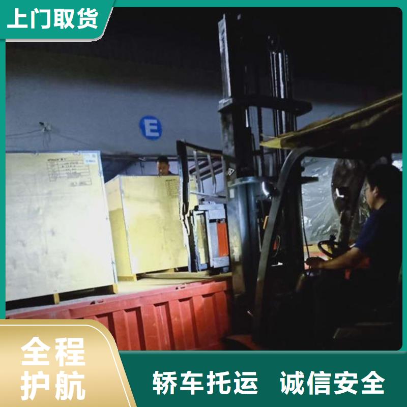 重慶到大朗鎮(zhèn)物流公司(2023)已更新(省/市/縣/直達(dá))