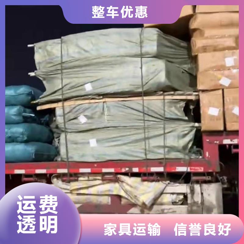 來(lái)賓物流_重慶到來(lái)賓貨物運(yùn)輸公司專(zhuān)業(yè)負(fù)責(zé)