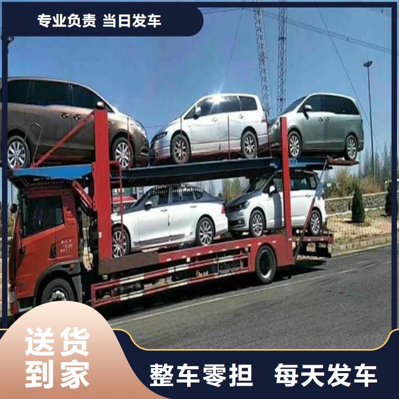 重慶到福建物流公司2023已更新(省/市/縣+直達/派送)