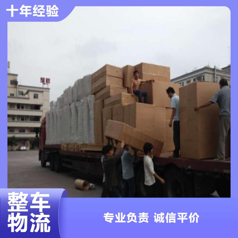 铜仁物流重庆到铜仁物流托运在线查货