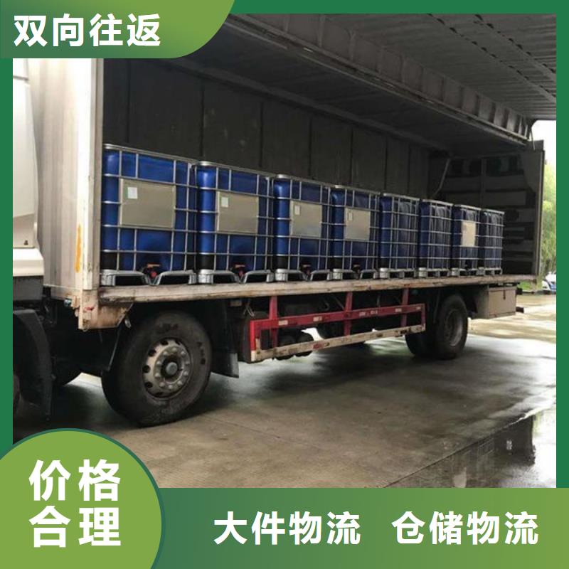 欽州物流重慶到欽州物流專線值得信賴