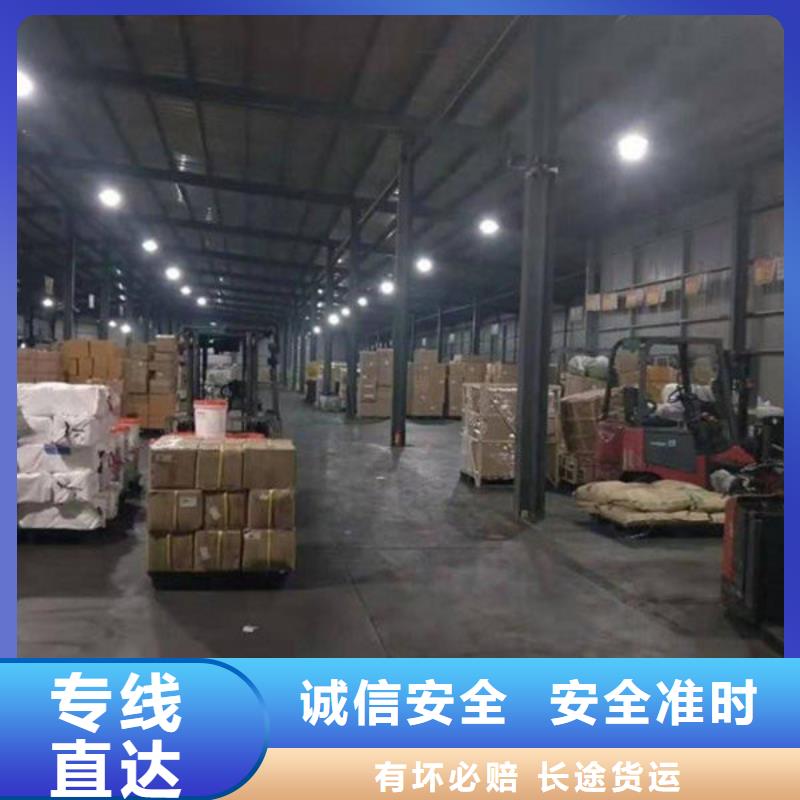 重慶到長(zhǎng)治物流公司(全程高速2022全—境/派—送)