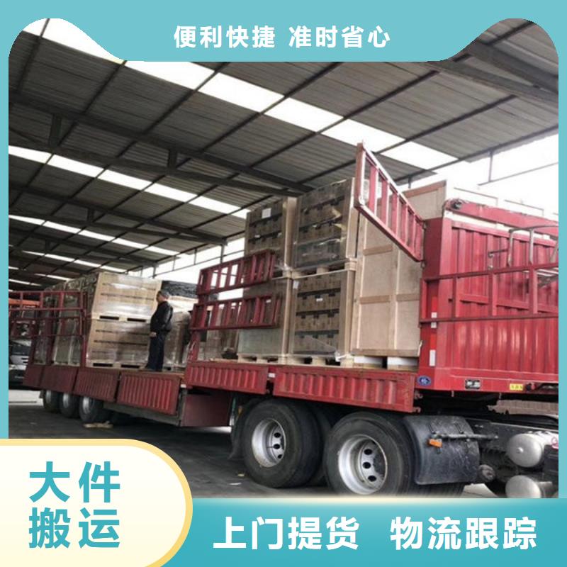 芜湖物流-【重庆到芜湖物流专线公司】运输价格