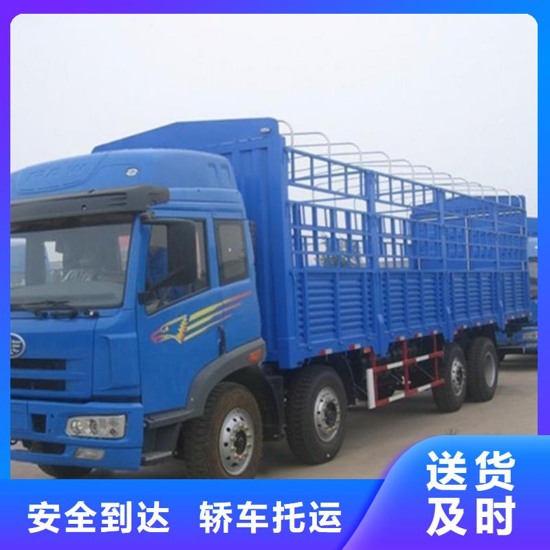 來(lái)賓物流重慶到來(lái)賓貨物運(yùn)輸公司整車(chē)配送