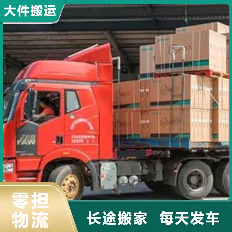 上海到白朗大件運(yùn)輸往返運(yùn)輸