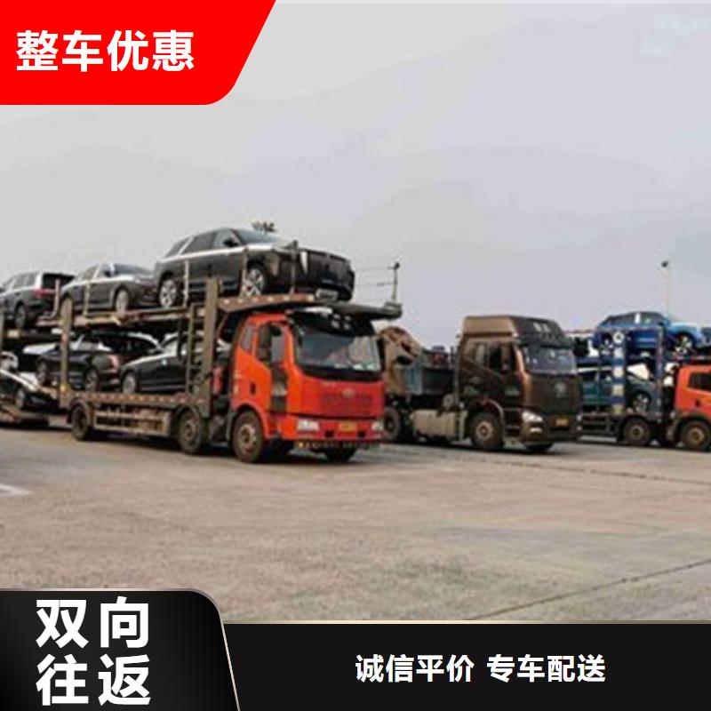 上海到咸陽(yáng)回程車整車零擔(dān)