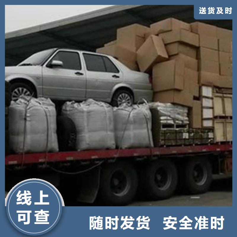上海到五通橋回頭車全境直達(dá)