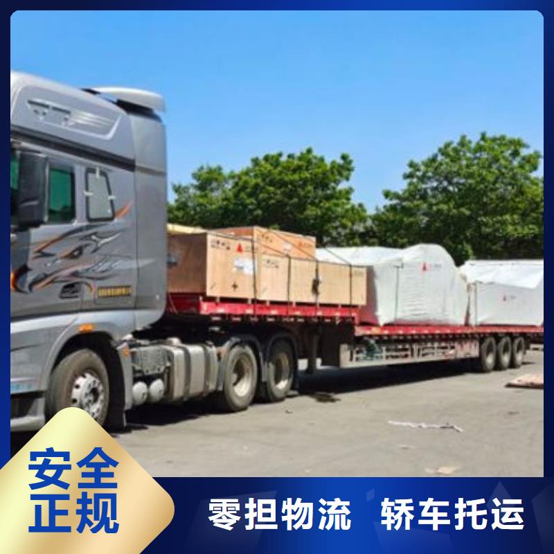 上海到咸陽(yáng)物流公司2023報(bào)價(jià)