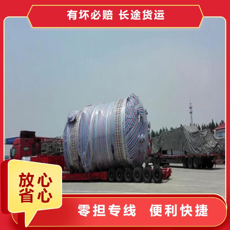 上海到左貢摩托車托運(yùn)整車零擔(dān)