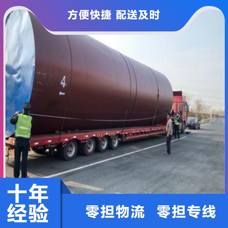 上海到昌都大件運(yùn)輸整車零擔(dān)