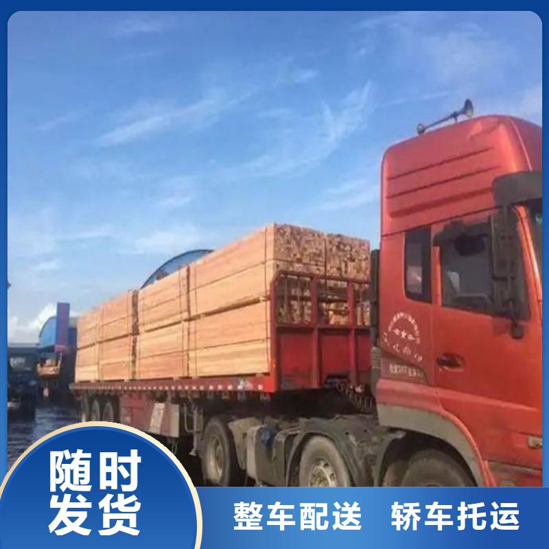 上海到咸陽(yáng)摩托車托運(yùn)整車零擔(dān)