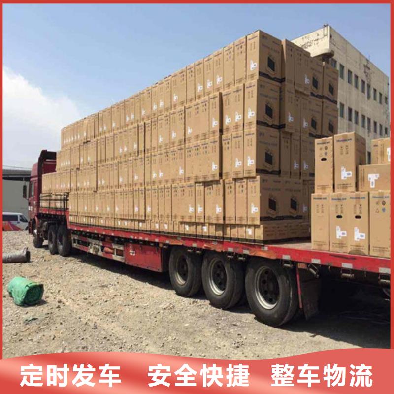 上海到沙灣貨運(yùn)公司全境直達(dá)