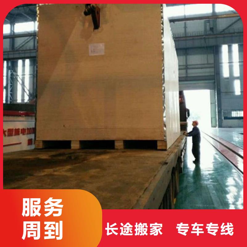 甘南物流_【上海到甘南大件物流托運(yùn)】家具五包服務(wù)