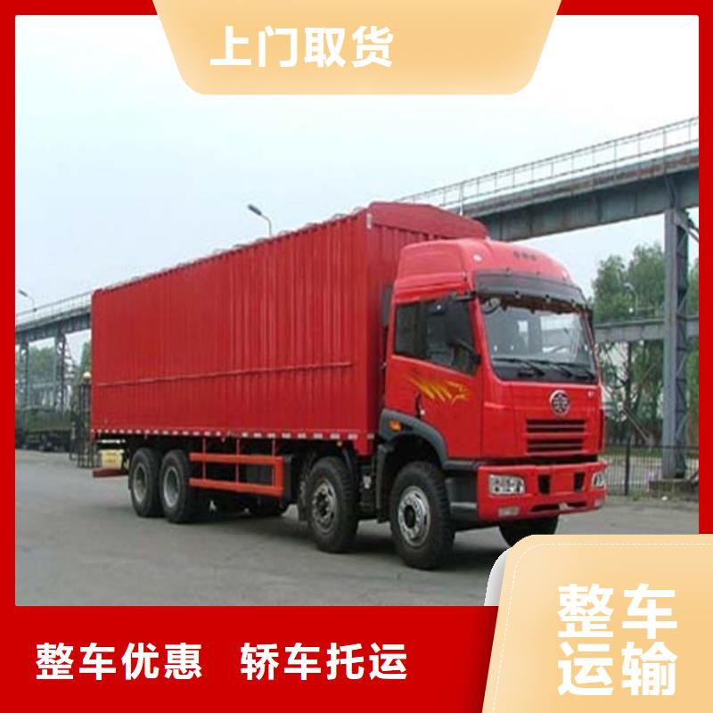 延边物流,【上海到延边整车运输】家具运输