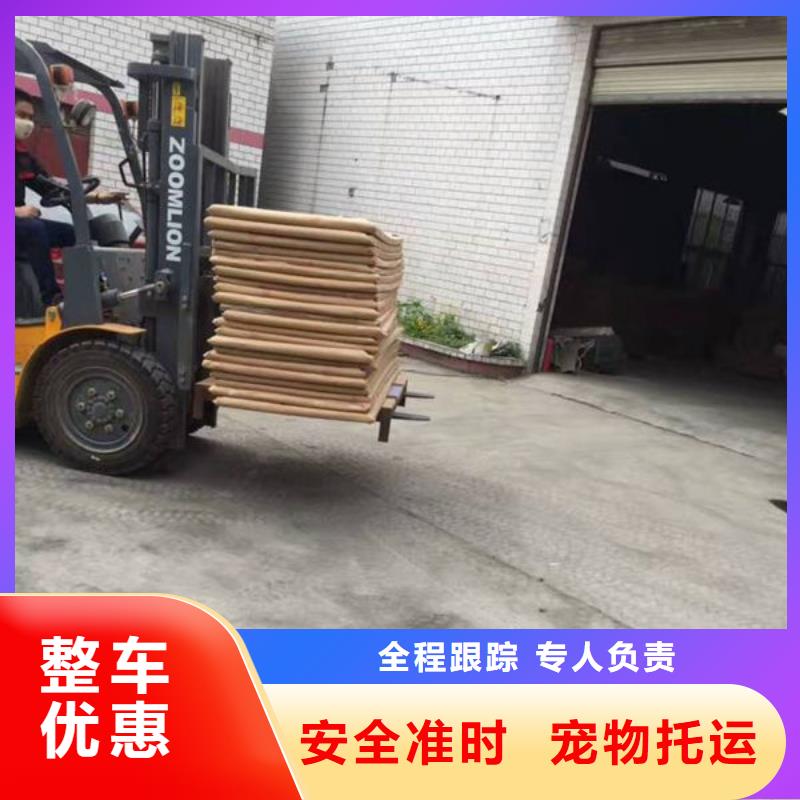 上海到邊壩物流公司往返運(yùn)輸