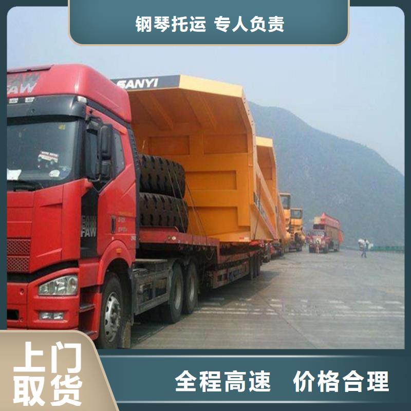 上海到武威返空車全境直達(dá)