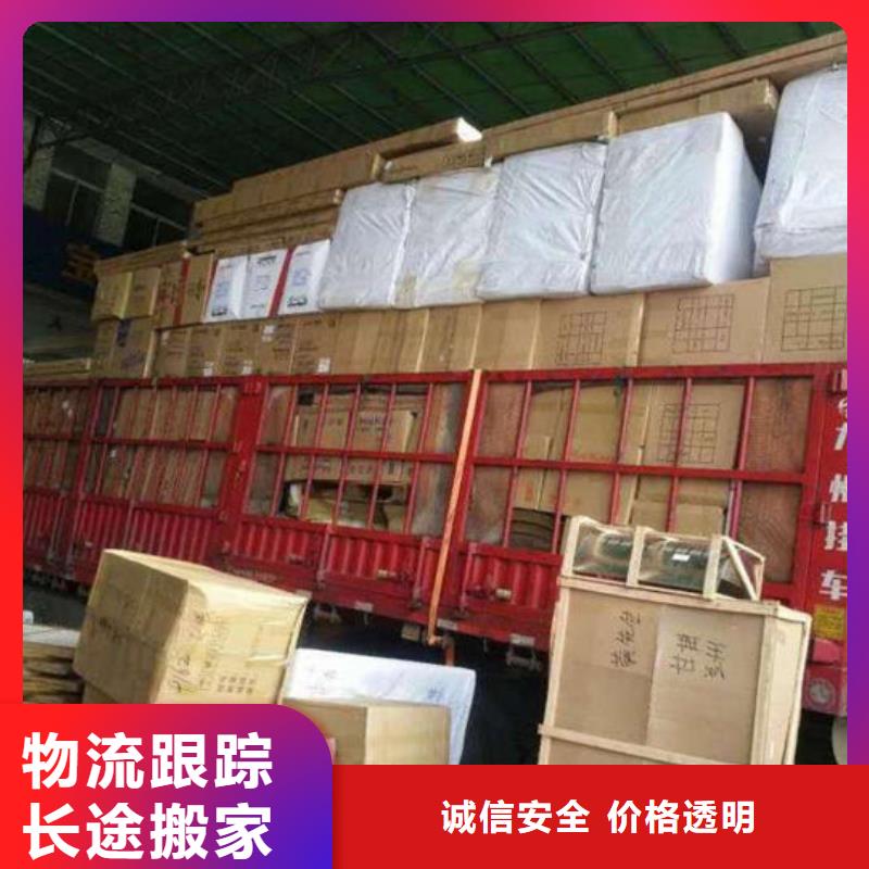 上海到云浮大件運(yùn)輸天天發(fā)車(chē)