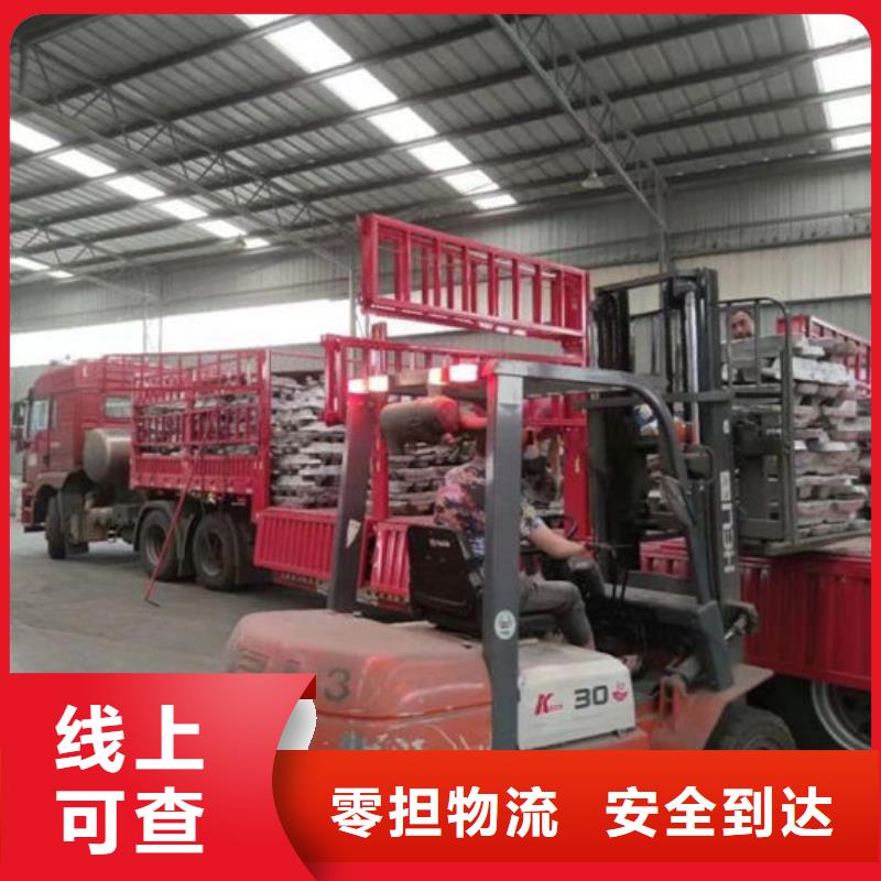 南通物流上海到南通小轎車托運(yùn)公司服務(wù)有保障