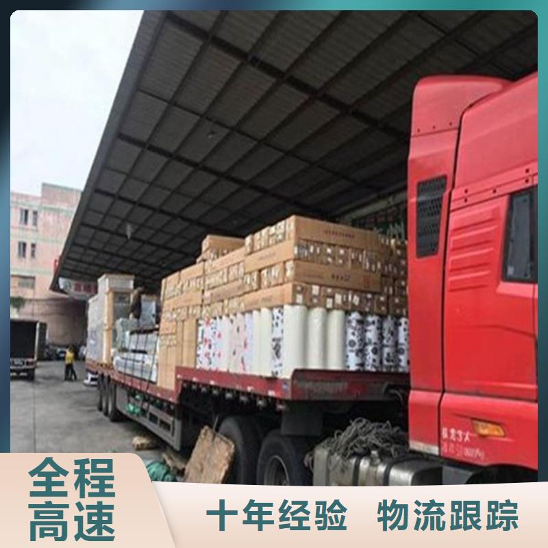 上海到新化轿车托运附近网点