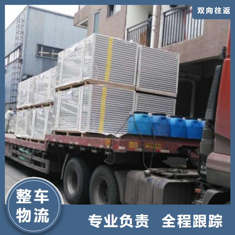 上海到左貢返程車全國(guó)直達(dá)物流