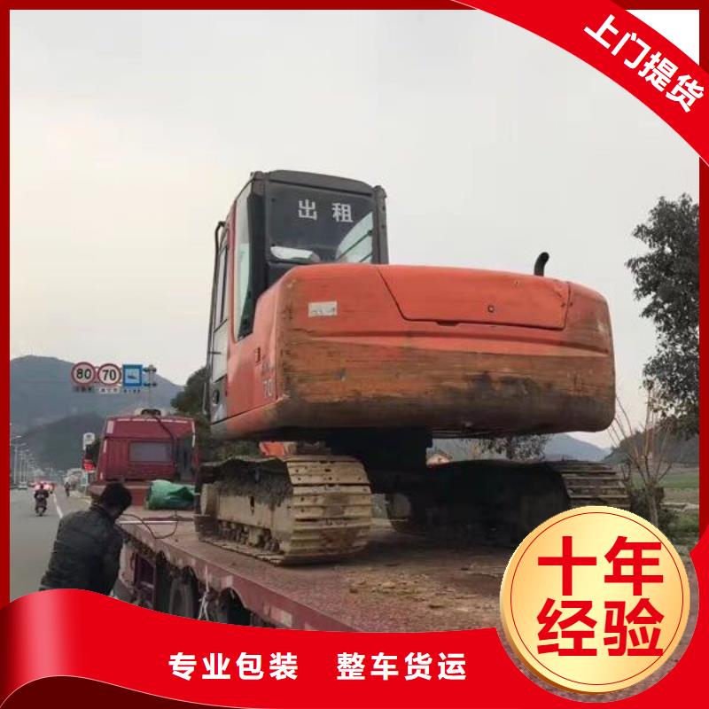 上海到昌都返程車整車零擔(dān)