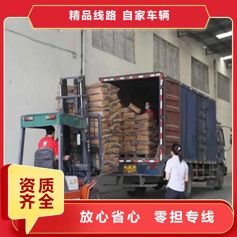 上海到云浮整車(chē)運(yùn)輸天天發(fā)車(chē)
