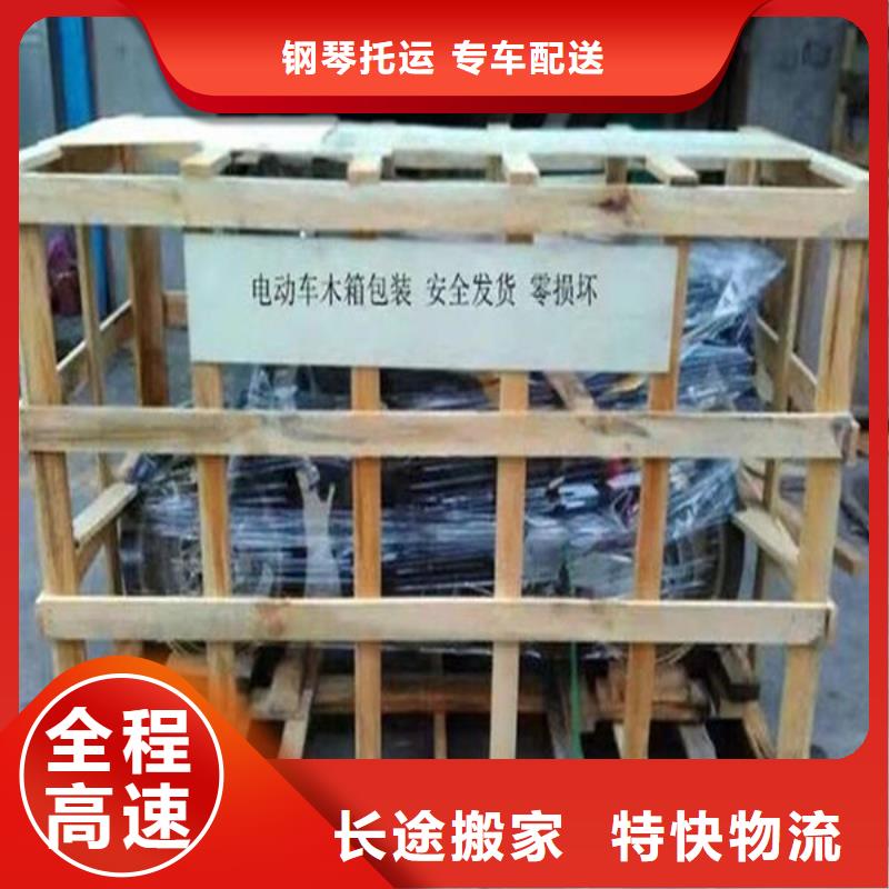云浮物流 上海到云浮零擔(dān)物流運(yùn)輸公司倉(cāng)儲(chǔ)物流