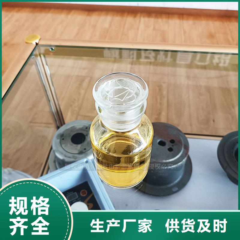 植物油燃料批发价格行业优选