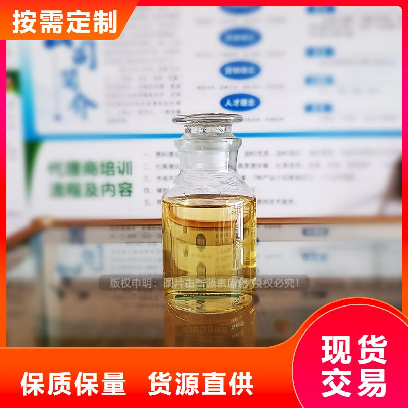 蘿崗植物油燃料密度0.86食堂燒火燃料實力廠家