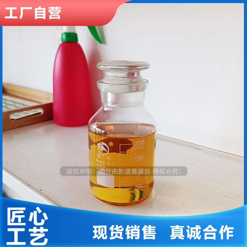 石景山新型植物油燃料凝點負(fù)42度環(huán)保燃料優(yōu)選貨源