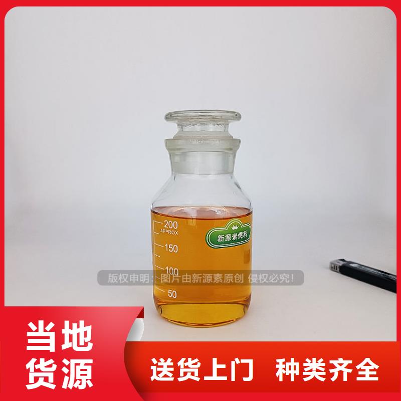 碧江植物油燃料銷售出貨及時