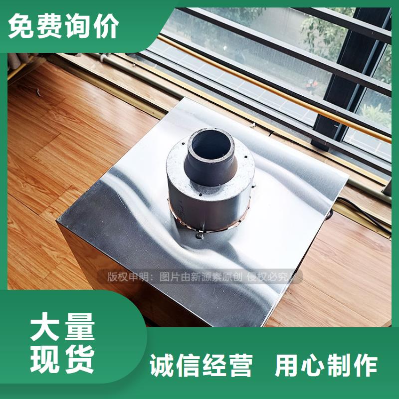 植物油燃料加盟鍋爐替代燃料當?shù)刎浽? /></div>
                                    <div   id=