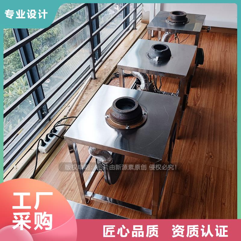 餐館無(wú)醇燃料技術(shù)咨詢(xún)隨到隨提