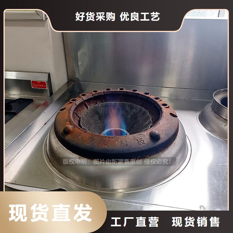 專(zhuān)業(yè)的植物油燃料哪里買(mǎi)本地公司