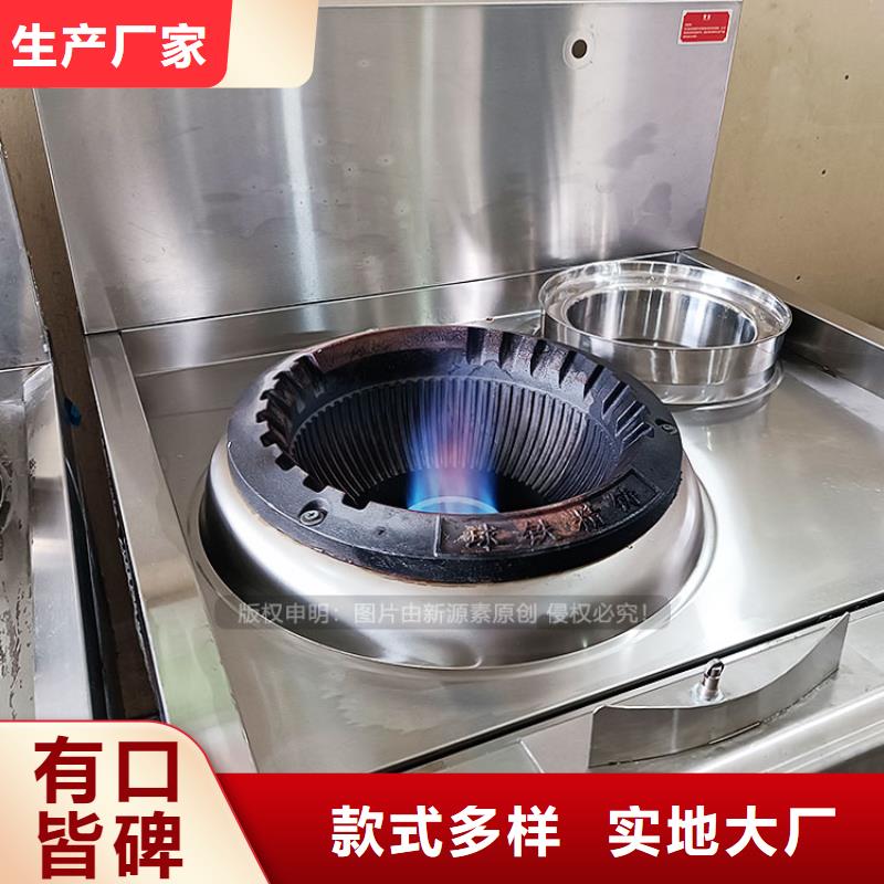 植物油燃料廠家無醇燃料2025年新產(chǎn)品<當(dāng)?shù)?經(jīng)銷商