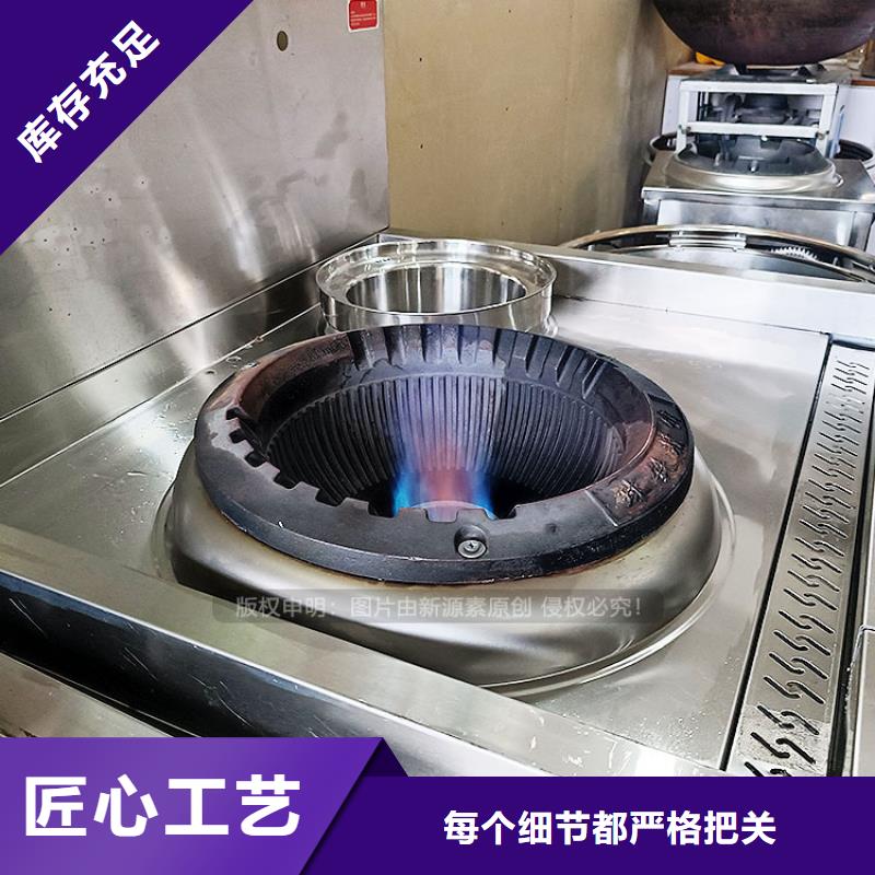 食堂植物油燃料穩(wěn)定敢與同行比質(zhì)量