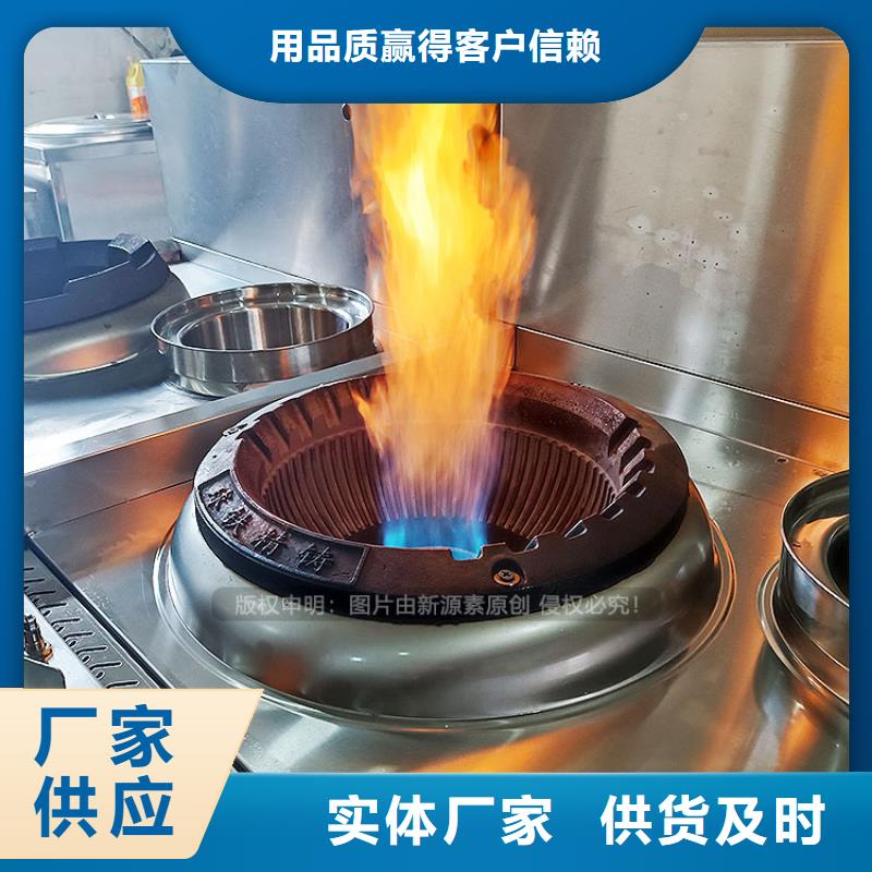 節(jié)能燃料植物油代理口碑好實(shí)力強(qiáng)