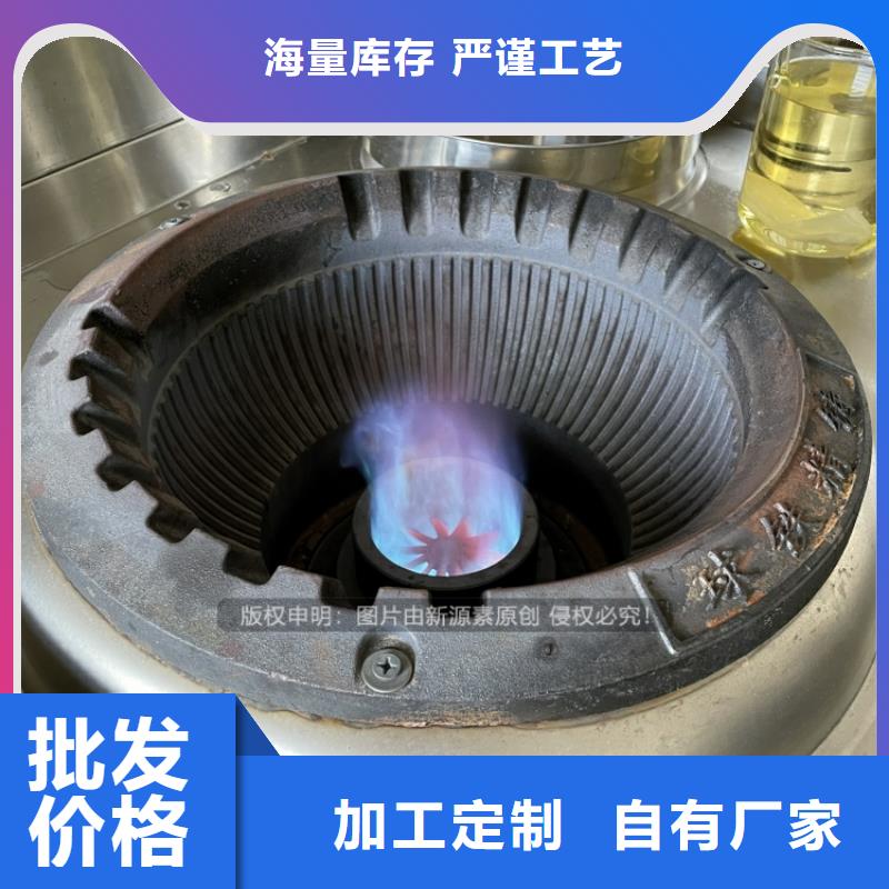 燃料植物油技術培訓廠家