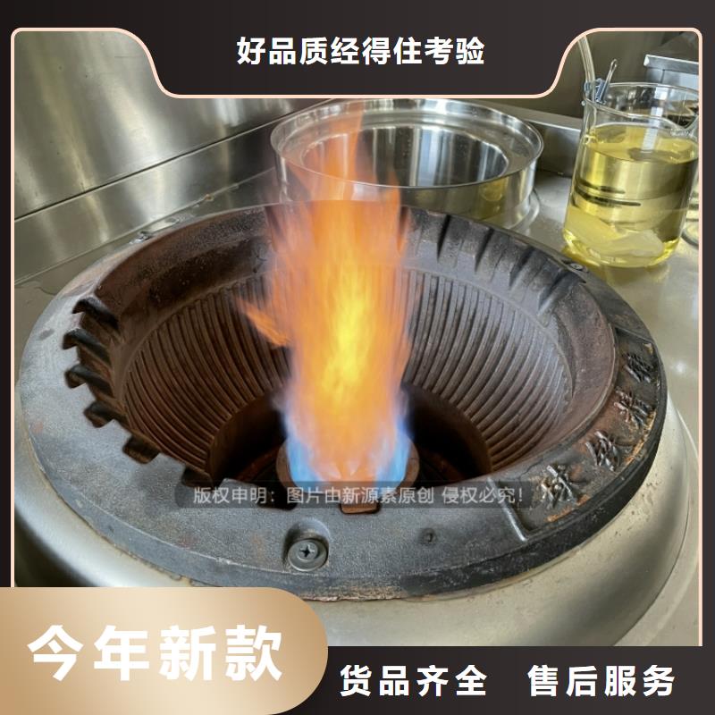 文安加盟植物油燃料哪里買專心專注專業(yè)