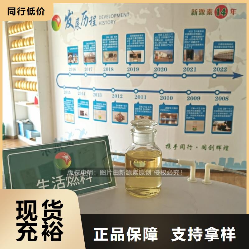民用燃料植物油廠(chǎng)家同城服務(wù)商