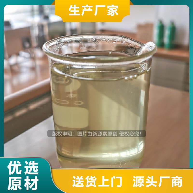 廚房植物油燃料配方定制當(dāng)?shù)厣a(chǎn)商