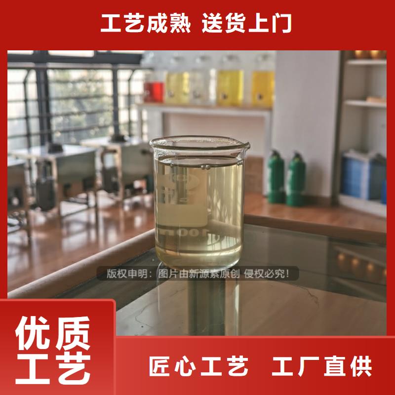 植物環(huán)保油技術(shù)甄選好物