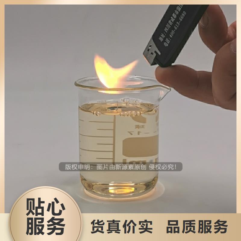 新建供應(yīng)植物油燃料價格行情來電咨詢