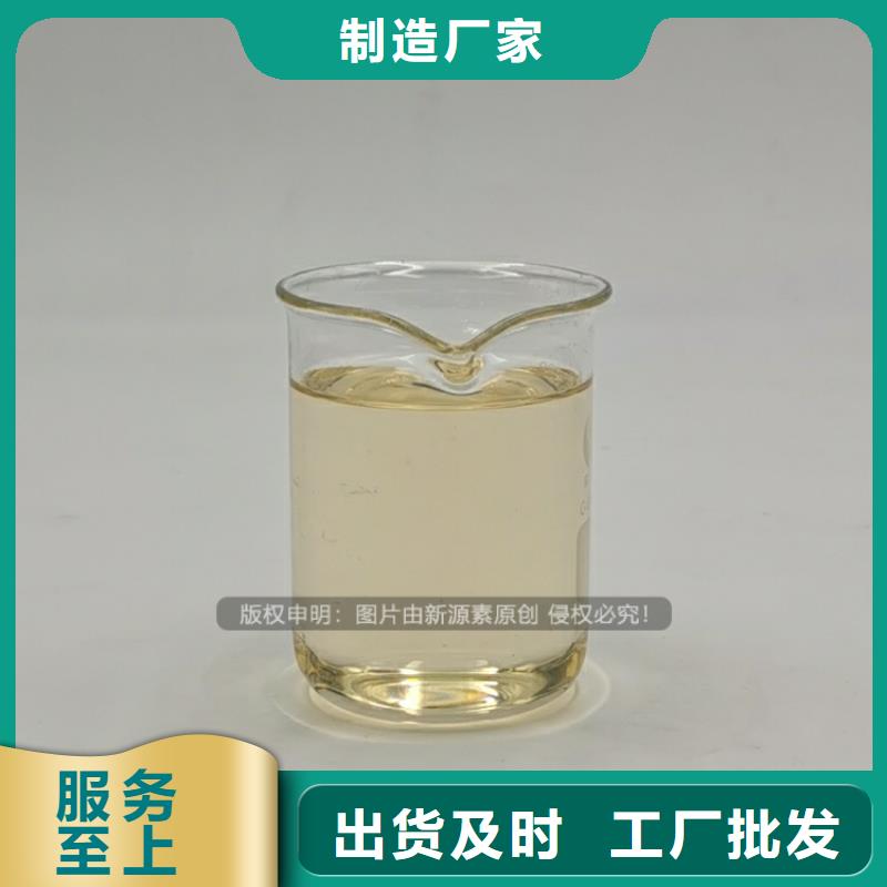 植物油燃料實體廠家廚房燒火做菜燃料拒絕偽劣產品