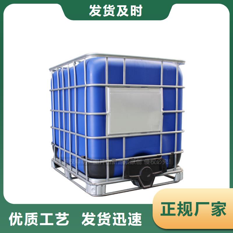 【植物油燃料-新能源植物油燃料可定制】廠家銷售