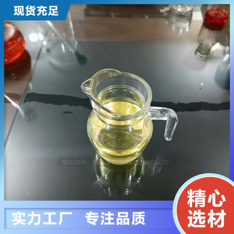 植物燒火油成品燃料無配方當地經銷商