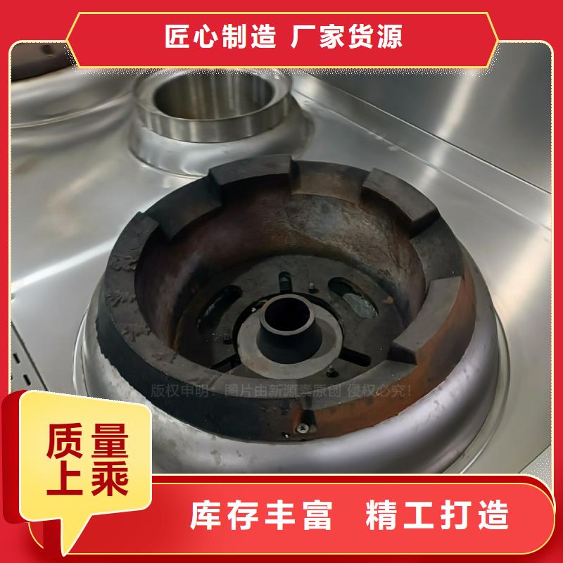 高閃點(diǎn)新型植物油燃料技術(shù)服務(wù)支持加工定制