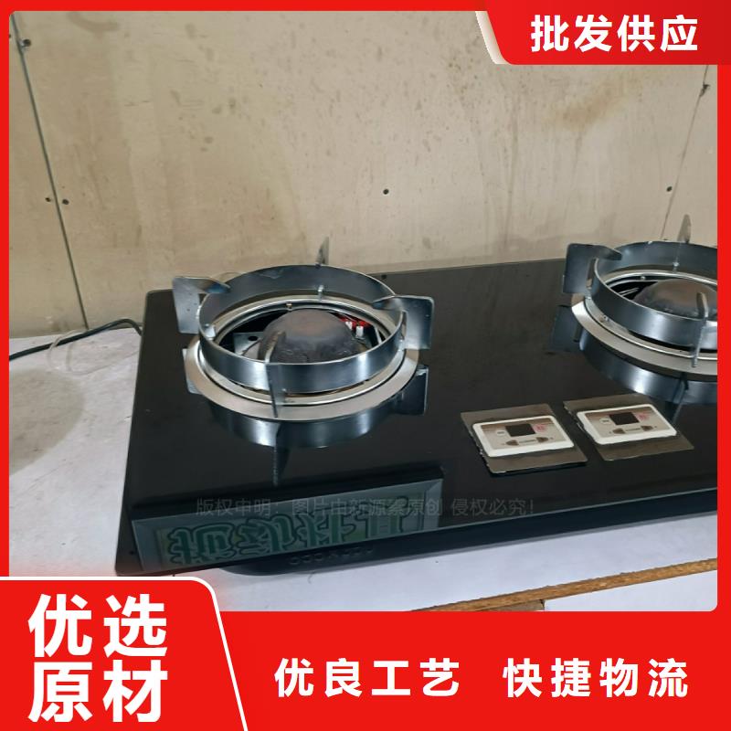 商用植物油燃料廚房燒火油燃料本地制造商