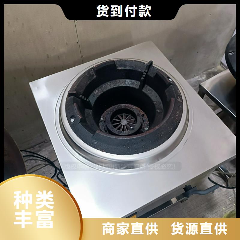無醇燃料技術(shù)專業(yè)快速發(fā)貨
